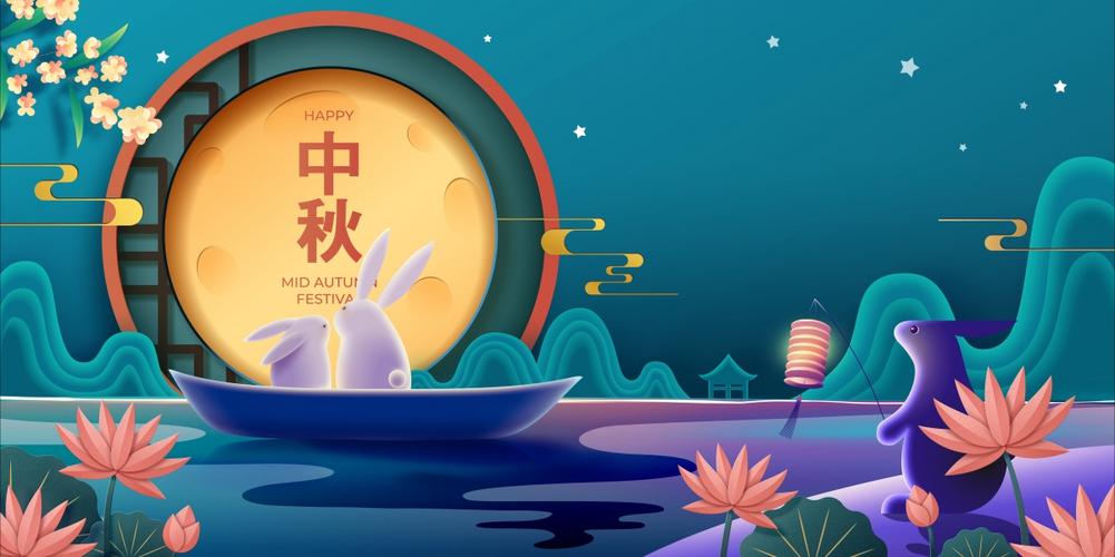 濟南海納特祝您中秋快樂！